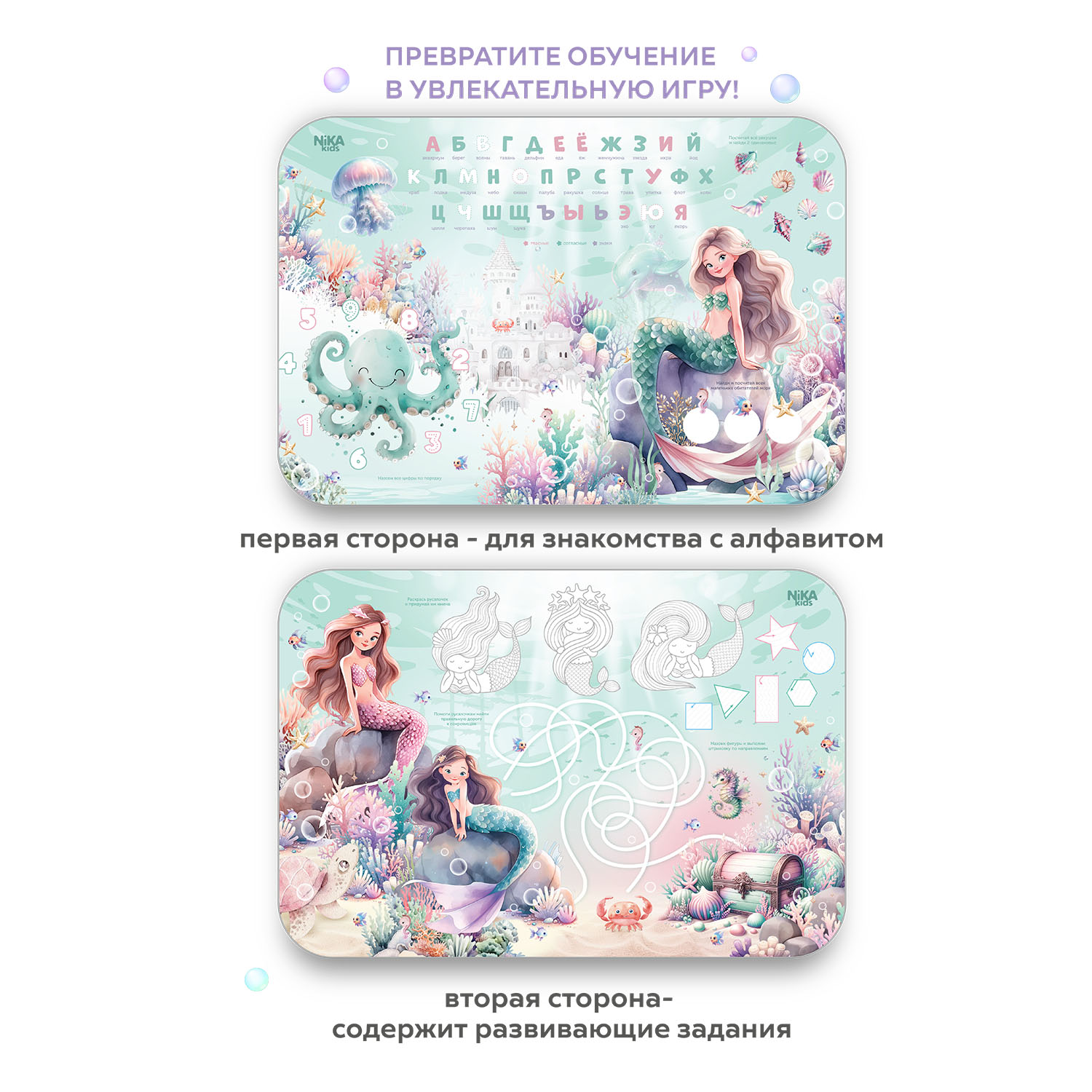 Комплект детской мебели КАМ-Р