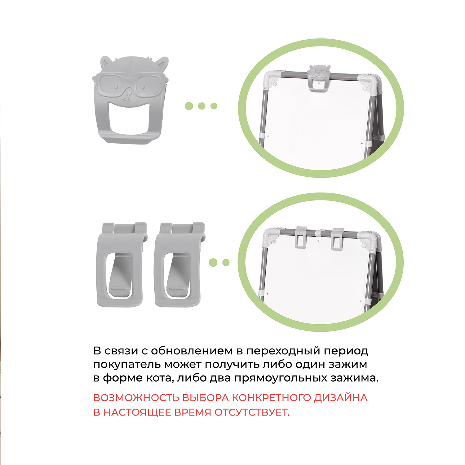 Доска знаний-мольберт двусторонний М2