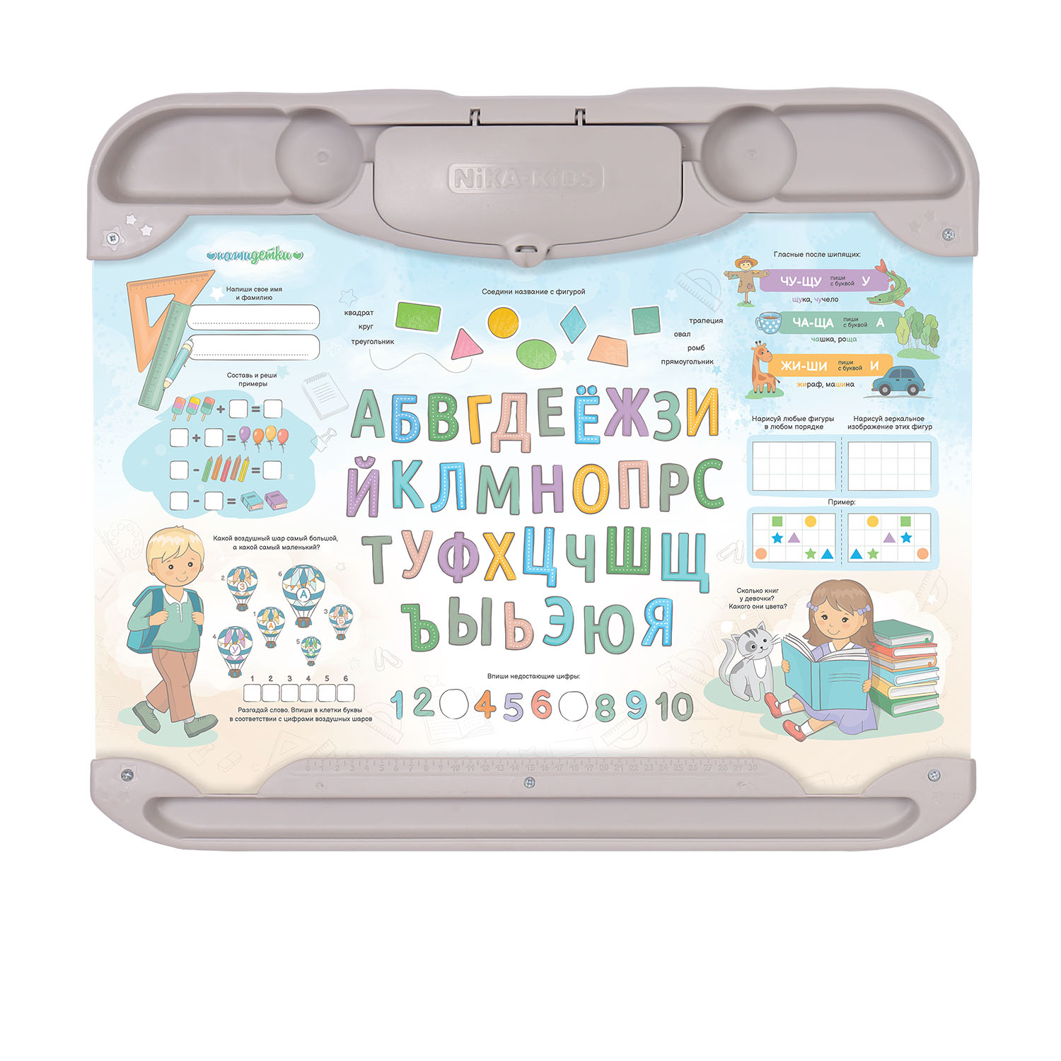Комплект детской мебели КНД2