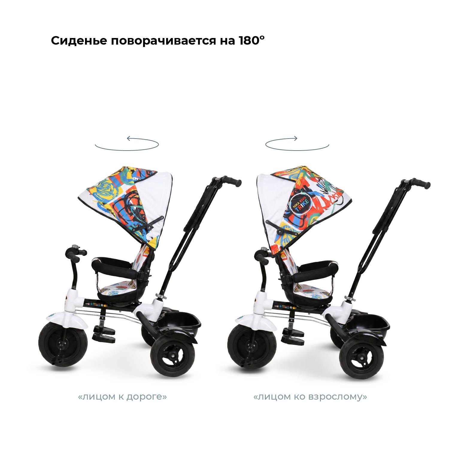 Велосипед ВДН4П