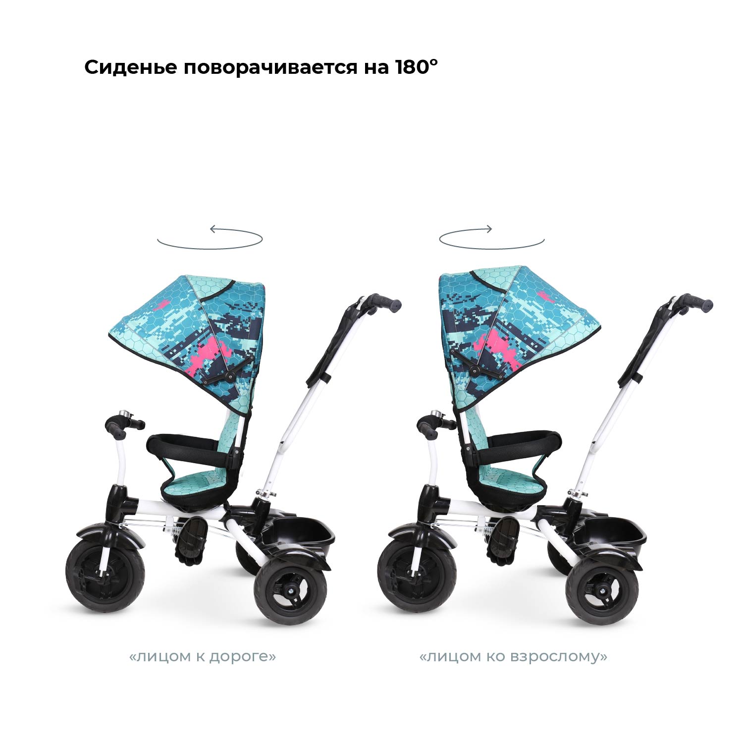 Велосипед ВДН4П