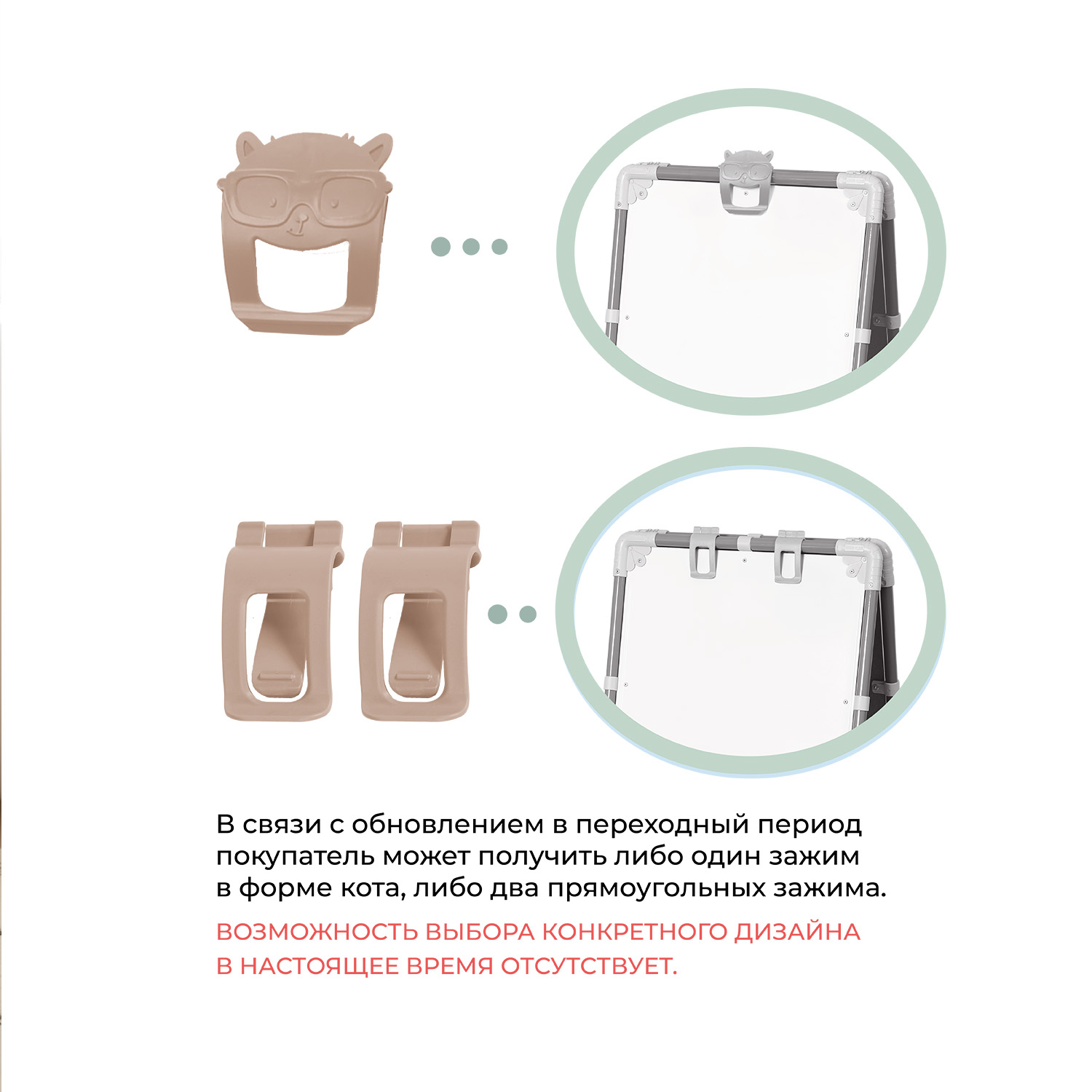 Доска знаний-мольберт двусторонний М2
