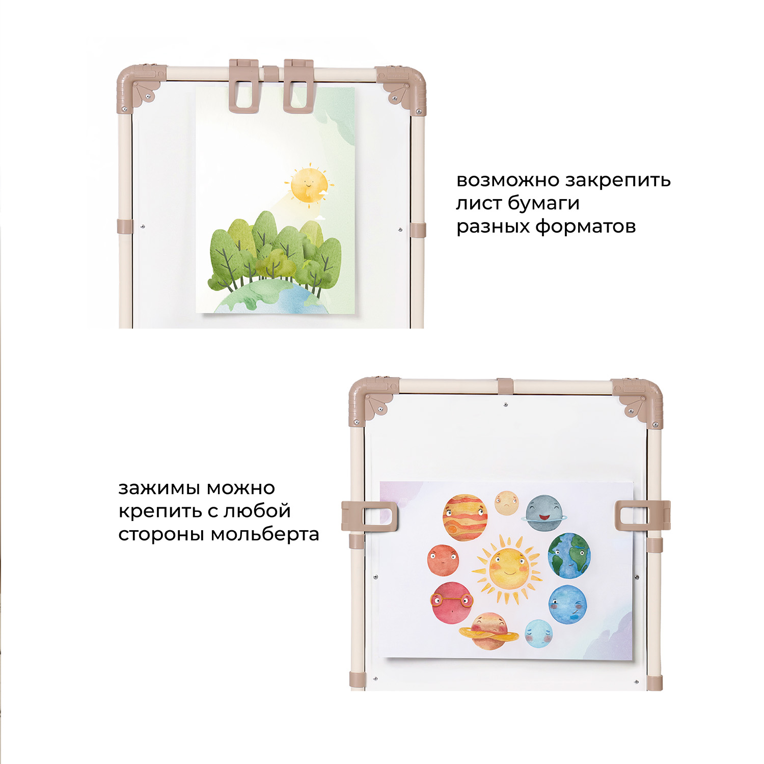 Доска знаний-мольберт двусторонний М2