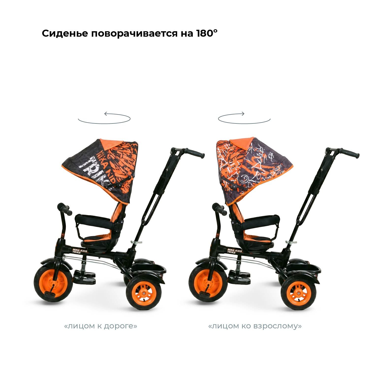 Велосипед ВДН4П