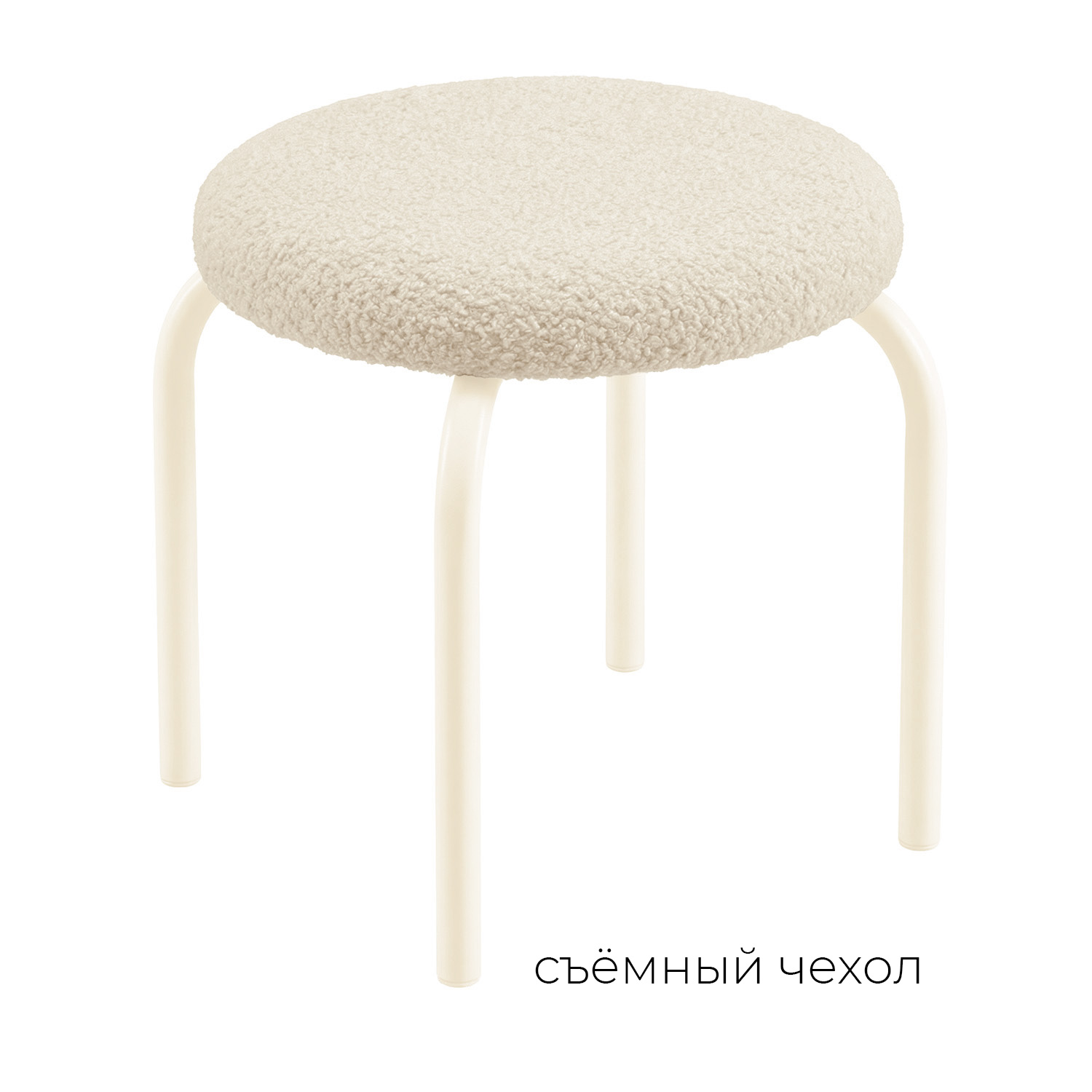 Табурет детский со съемным чехлом ТМ2Ч