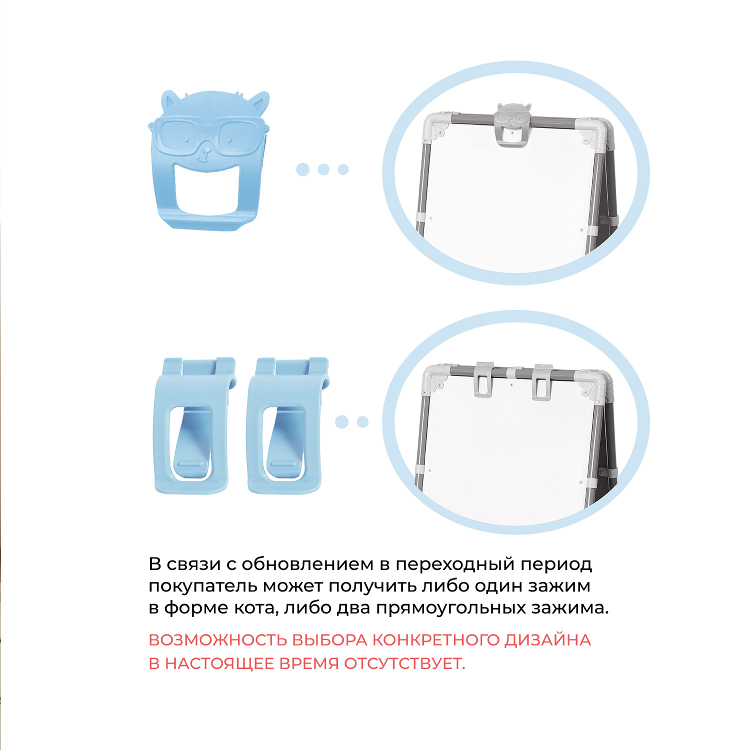 Доска знаний-мольберт двусторонний М2