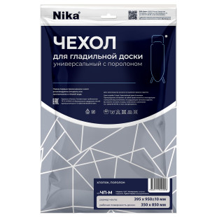 Чехол универсальный с поролоном ЧП-М 395х950